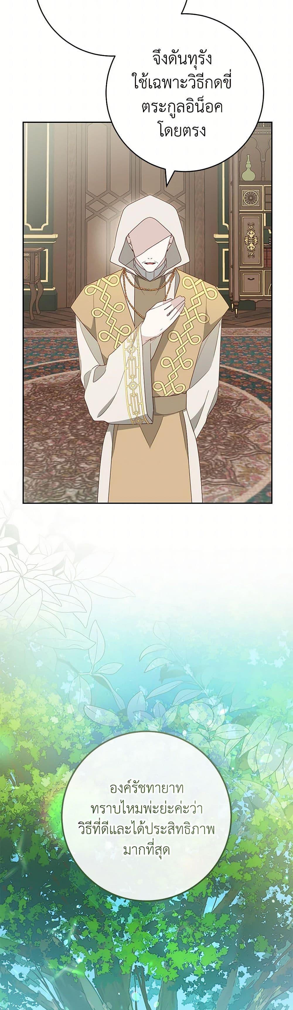 Manga-lc-com อ่านมังงะ อ่านการ์ตูน ออนไลน์ ฟรี Please Treat Your Friends Preciously ตอนที่ 1 2 3 4 5 6 7 8 9 10 11 12 13 14 ฟรี ไม่มีโฆษณา Manga-lc - อ่าน มังงะ อ่าน การ์ตูน ออนไลน์ อ่านมังงะ ฟรี