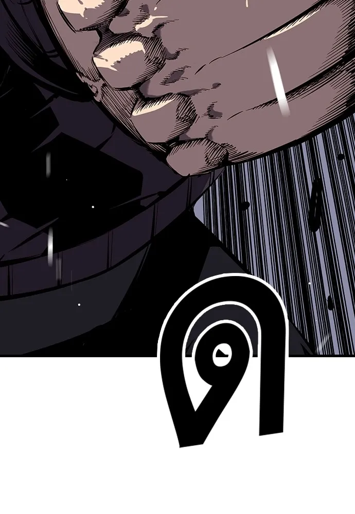 King Game ตอนที่ 51 สอบเข้ากองพล รูปที่ 113