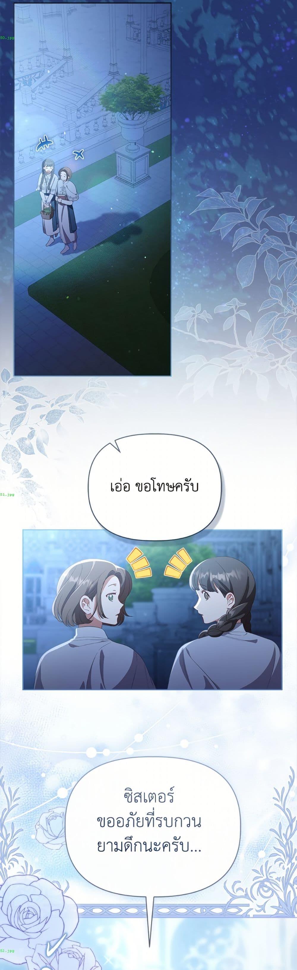 Manga-lc-com อ่านมังงะ อ่านการ์ตูน ออนไลน์ ฟรี A Transmigrator’s Privilege ตอนที่ 1 2 3 4 5 6 7 8 9 10 11 12 13 14 ฟรี ไม่มีโฆษณา Manga-lc - อ่าน มังงะ อ่าน การ์ตูน ออนไลน์ อ่านมังงะ ฟรี