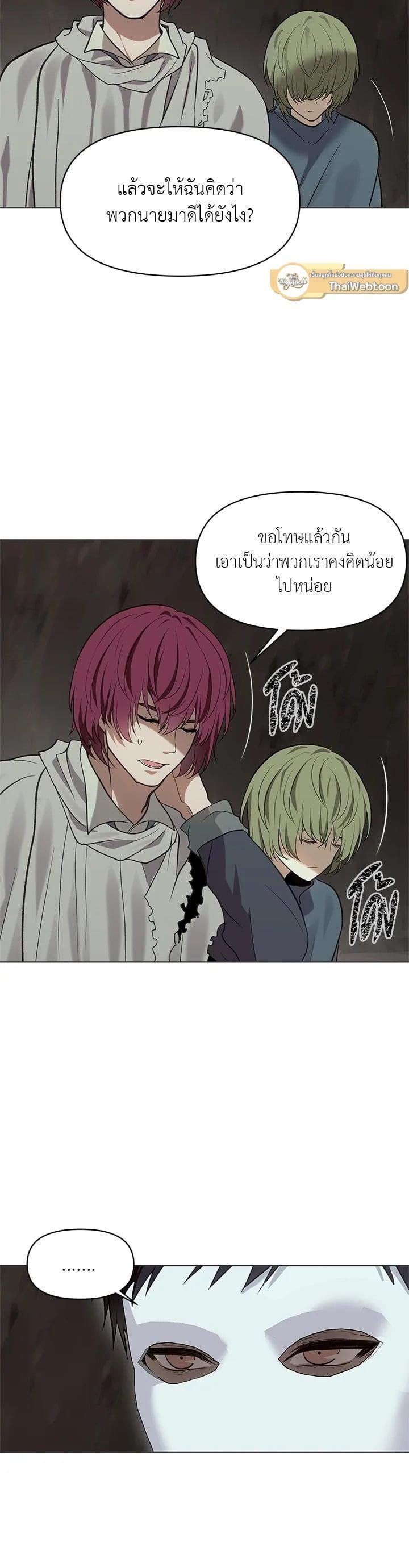 Manga-lc-com อ่านมังงะ อ่านการ์ตูน ออนไลน์ ฟรี Second Life Ranker ตอนที่ 1 2 3 4 5 6 7 8 9 10 11 12 13 14 ฟรี ไม่มีโฆษณา Manga-lc - อ่าน มังงะ อ่าน การ์ตูน ออนไลน์ อ่านมังงะ ฟรี