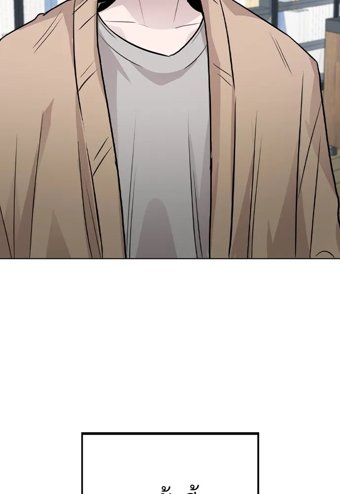 รักผิดแผน ตอนที่ 40 รูปที่ 98