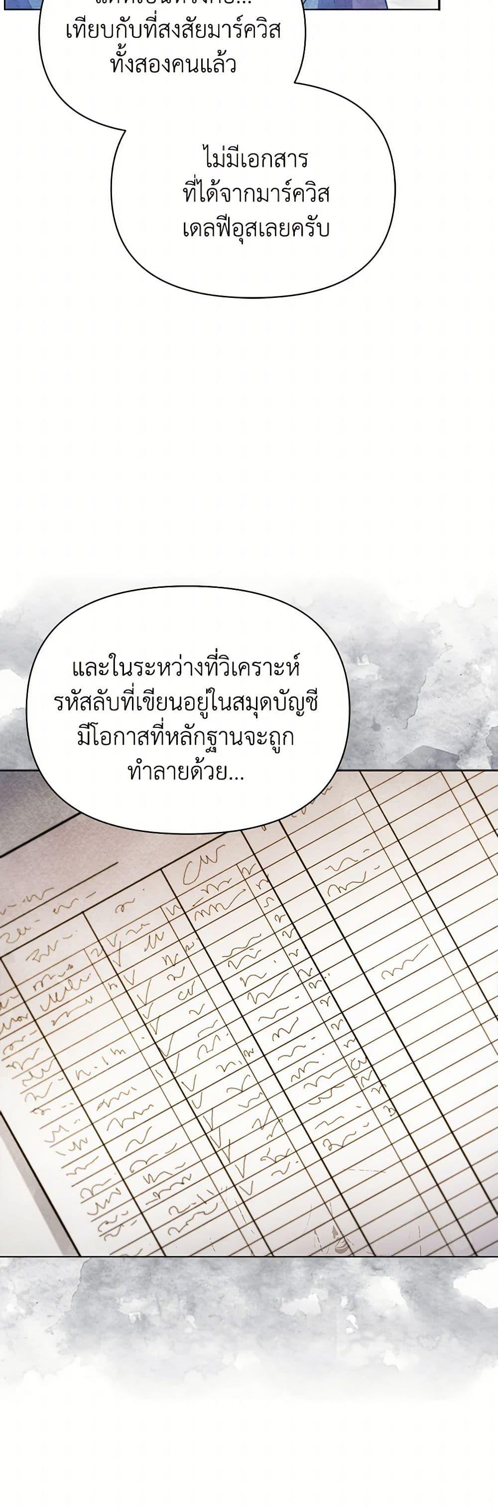 Manga-lc-com อ่านมังงะ อ่านการ์ตูน ออนไลน์ ฟรี The Princess Is Going on Strike ตอนที่ 1 2 3 4 5 6 7 8 9 10 11 12 13 14 ฟรี ไม่มีโฆษณา Manga-lc - อ่าน มังงะ อ่าน การ์ตูน ออนไลน์ อ่านมังงะ ฟรี