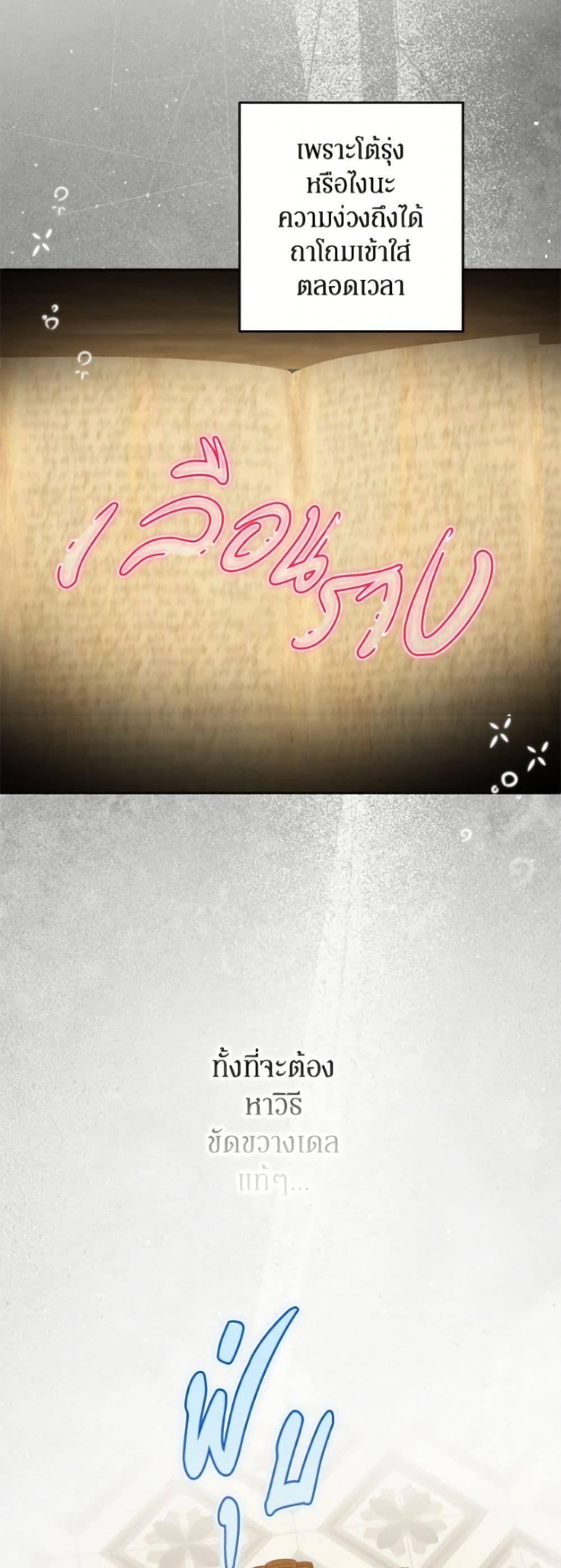 Manga-lc-com อ่านมังงะ อ่านการ์ตูน ออนไลน์ ฟรี I Think I’ve Been Possessed Somewhere ตอนที่ 1 2 3 4 5 6 7 8 9 10 11 12 13 14 ฟรี ไม่มีโฆษณา Manga-lc - อ่าน มังงะ อ่าน การ์ตูน ออนไลน์ อ่านมังงะ ฟรี