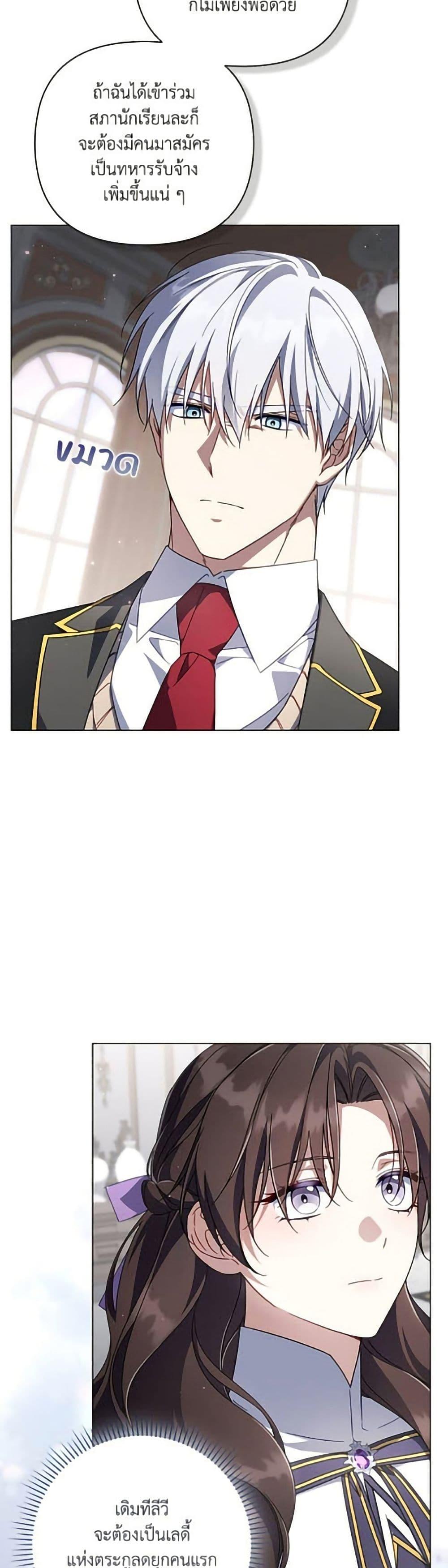 Manga-lc-com อ่านมังงะ อ่านการ์ตูน ออนไลน์ ฟรี Villainess Streamer ตอนที่ 1 2 3 4 5 6 7 8 9 10 11 12 13 14 ฟรี ไม่มีโฆษณา Manga-lc - อ่าน มังงะ อ่าน การ์ตูน ออนไลน์ อ่านมังงะ ฟรี