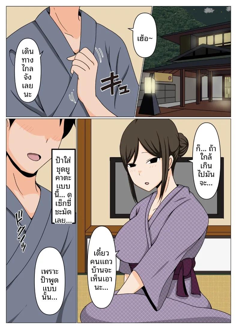 Doujin-Lc- อ่าน โดจิน มังฮวา เกาหลี ญี่ปุ่น จีน แปลไทย ทริปชู้รัก ตอนที่ 1 2 3 4 5 6 7 8 9 10 11 12 13 14 ฟรี ไม่มีโฆษณา อ่าน โดจิน Manhwa เกาหลี ญี่ปุ่น จีน เรามีครบ คัดมาให้เน้นๆ โดจิน 18+ รับประกันความฟินโดย  Doujin Lc