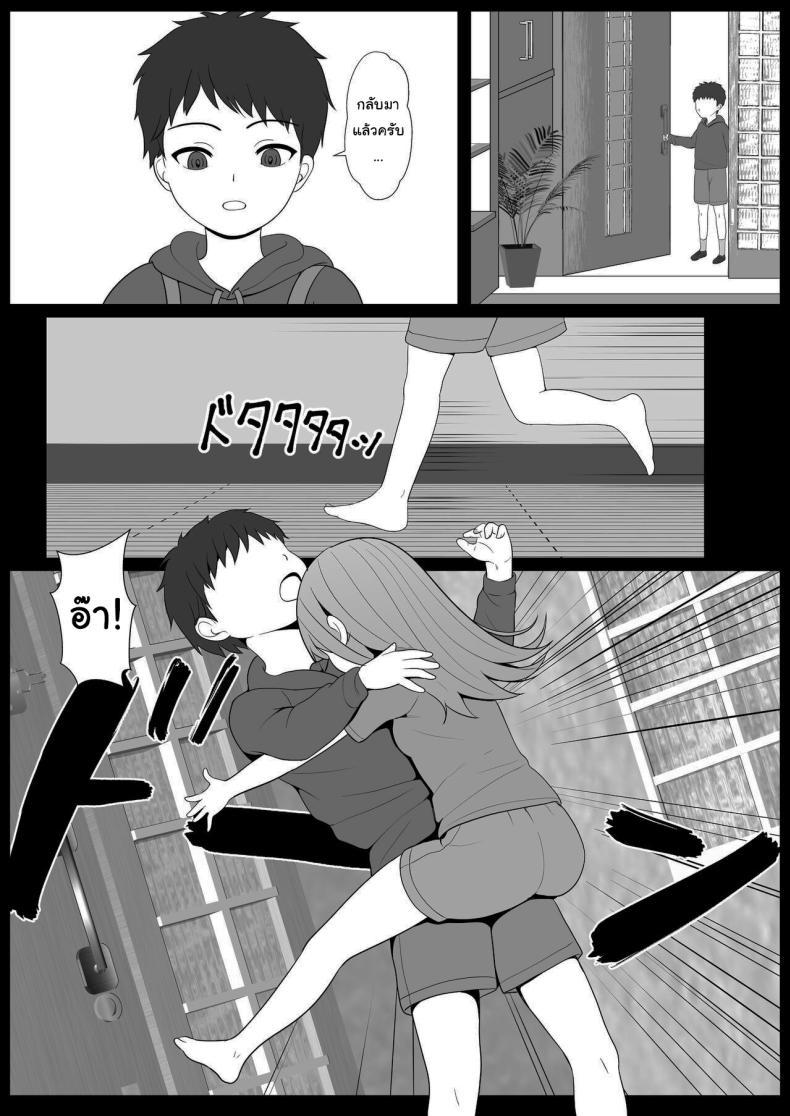 Doujin-Lc- อ่าน โดจิน มังฮวา เกาหลี ญี่ปุ่น จีน แปลไทย เมื่อน้องสาวพยายามวางยาผม [Sanbalkin] ตอนที่ 1 2 3 4 5 6 7 8 9 10 11 12 13 14 ฟรี ไม่มีโฆษณา อ่าน โดจิน Manhwa เกาหลี ญี่ปุ่น จีน เรามีครบ คัดมาให้เน้นๆ โดจิน 18+ รับประกันความฟินโดย  Doujin Lc