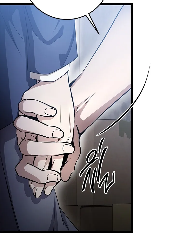 ราชินีนักบู๊ ตอนที่ 28 รูปที่ 110