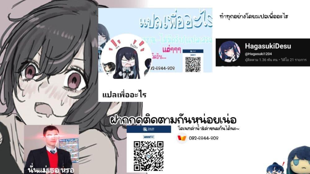 Manga-lc-com อ่านมังงะ อ่านการ์ตูน ออนไลน์ ฟรี Mikoto-chan Doesn’t Want to Be Hated! ตอนที่ 1 2 3 4 5 6 7 8 9 10 11 12 13 14 ฟรี ไม่มีโฆษณา Manga-lc - อ่าน มังงะ อ่าน การ์ตูน ออนไลน์ อ่านมังงะ ฟรี