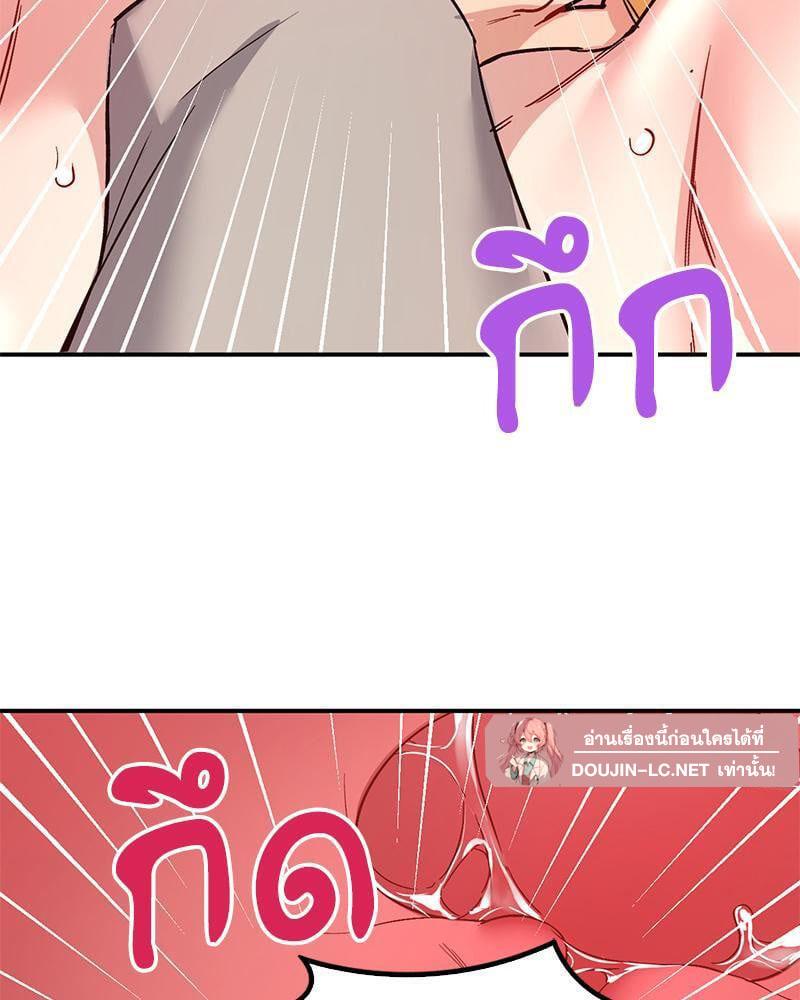 Doujin-Lc- อ่าน โดจิน มังฮวา เกาหลี ญี่ปุ่น จีน แปลไทย Playing On Hard Mode ตอนที่ 1 2 3 4 5 6 7 8 9 10 11 12 13 14 ฟรี ไม่มีโฆษณา อ่าน โดจิน Manhwa เกาหลี ญี่ปุ่น จีน เรามีครบ คัดมาให้เน้นๆ โดจิน 18+ รับประกันความฟินโดย  Doujin Lc