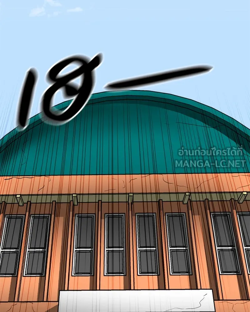 โรงเรียนสัตว์กินเนื้อ ตอนที่ 57 รูปที่ 6