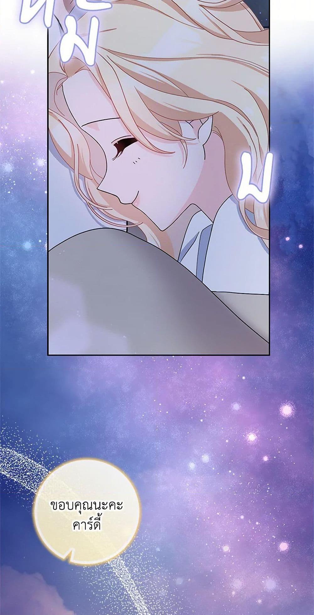 Manga-lc-com อ่านมังงะ อ่านการ์ตูน ออนไลน์ ฟรี Please Marry Me Again! ตอนที่ 1 2 3 4 5 6 7 8 9 10 11 12 13 14 ฟรี ไม่มีโฆษณา Manga-lc - อ่าน มังงะ อ่าน การ์ตูน ออนไลน์ อ่านมังงะ ฟรี