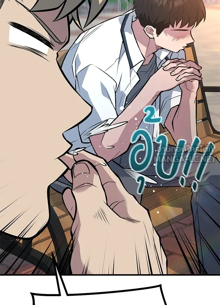 ราชาลานประลอง ตอนที่ 46 รูปที่ 24