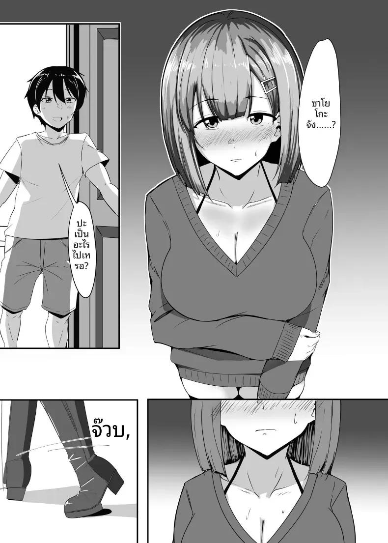 Doujin-Lc- อ่าน โดจิน มังฮวา เกาหลี ญี่ปุ่น จีน แปลไทย ขอทีนึงนะ เพื่อนแฟน [Crazy Brain Pulse (Aizawa Uji)] Kanojo no shinyuu ga guigui kuru ตอนที่ 1 2 3 4 5 6 7 8 9 10 11 12 13 14 ฟรี ไม่มีโฆษณา อ่าน โดจิน Manhwa เกาหลี ญี่ปุ่น จีน เรามีครบ คัดมาให้เน้นๆ โดจิน 18+ รับประกันความฟินโดย  Doujin Lc