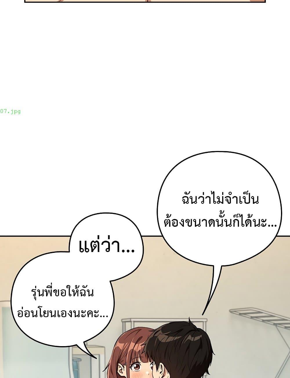 Doujin-Lc- อ่าน โดจิน มังฮวา เกาหลี ญี่ปุ่น จีน แปลไทย After Work Love Affairs ตอนที่ 1 2 3 4 5 6 7 8 9 10 11 12 13 14 ฟรี ไม่มีโฆษณา อ่าน โดจิน Manhwa เกาหลี ญี่ปุ่น จีน เรามีครบ คัดมาให้เน้นๆ โดจิน 18+ รับประกันความฟินโดย  Doujin Lc