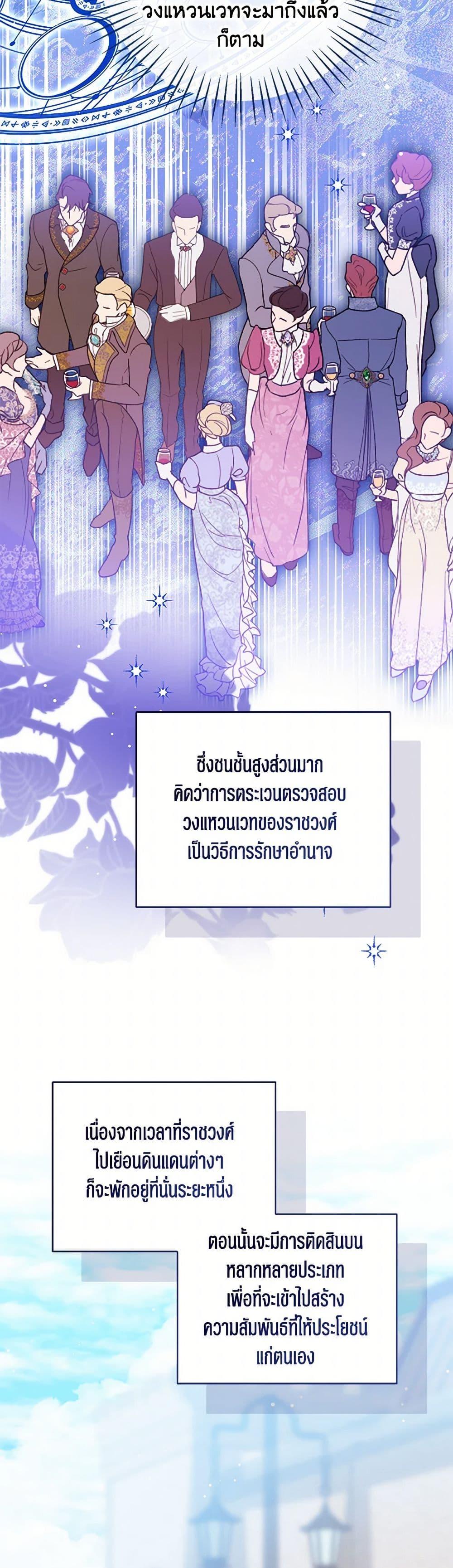 Manga-lc-com อ่านมังงะ อ่านการ์ตูน ออนไลน์ ฟรี Baby Princess Through the Status Window ตอนที่ 1 2 3 4 5 6 7 8 9 10 11 12 13 14 ฟรี ไม่มีโฆษณา Manga-lc - อ่าน มังงะ อ่าน การ์ตูน ออนไลน์ อ่านมังงะ ฟรี