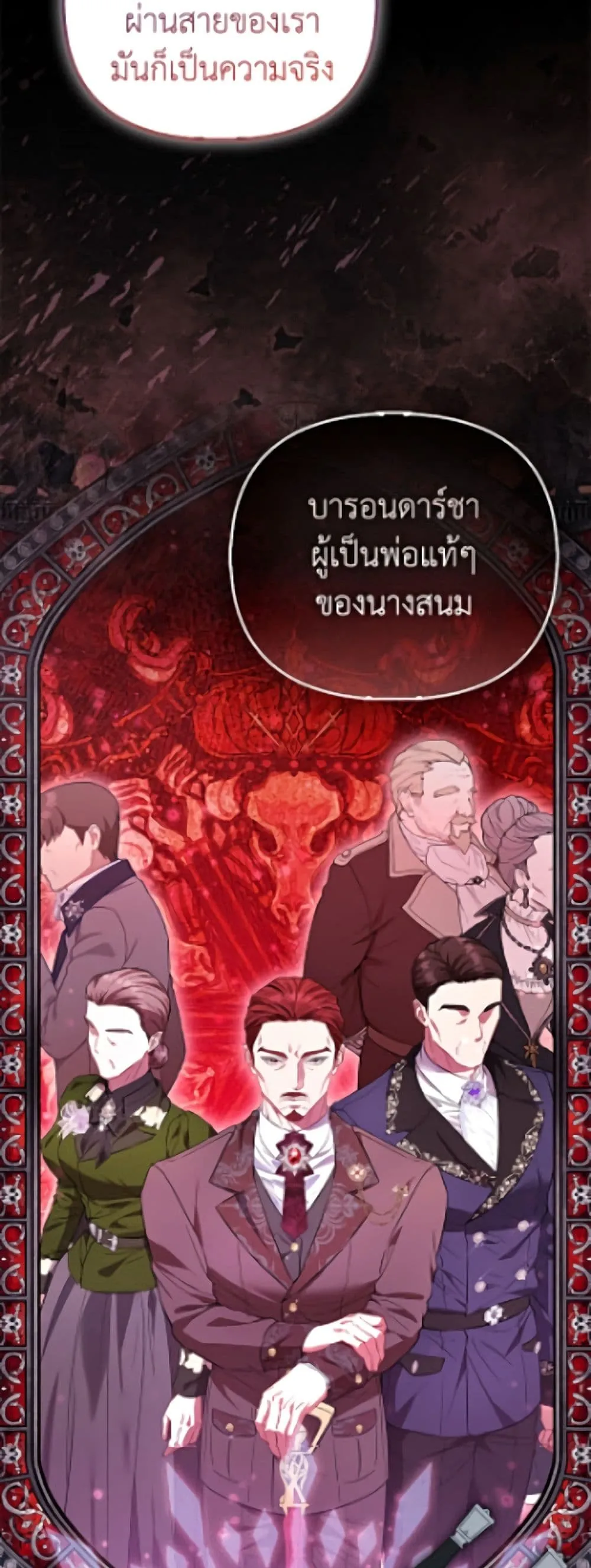 Manga-lc-com อ่านมังงะ อ่านการ์ตูน ออนไลน์ ฟรี I’m the Princess of All ตอนที่ 1 2 3 4 5 6 7 8 9 10 11 12 13 14 ฟรี ไม่มีโฆษณา Manga-lc - อ่าน มังงะ อ่าน การ์ตูน ออนไลน์ อ่านมังงะ ฟรี
