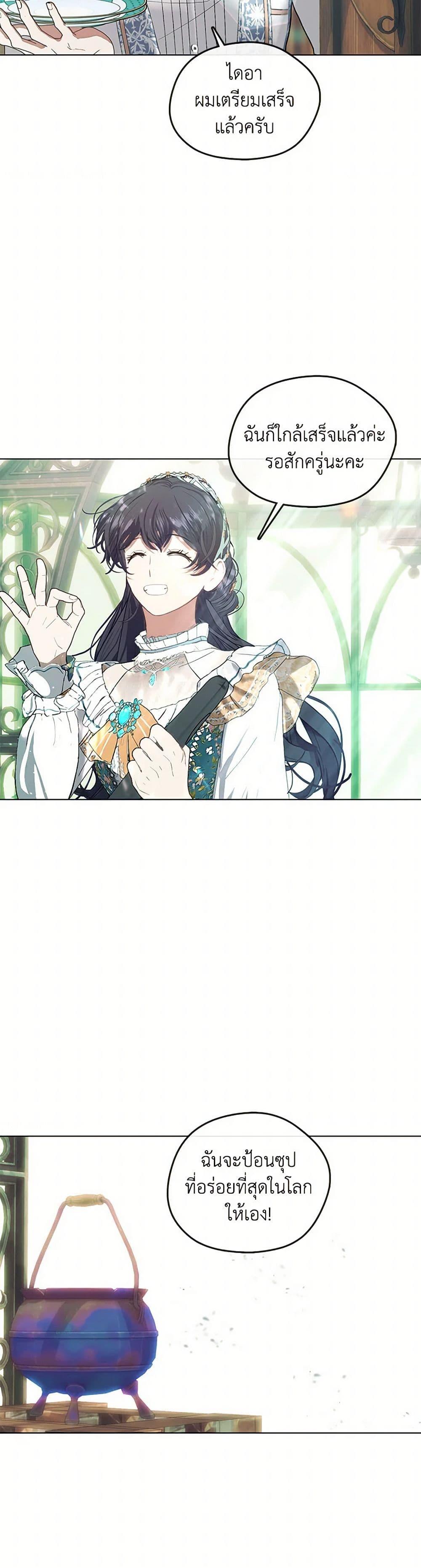 Manga-lc-com อ่านมังงะ อ่านการ์ตูน ออนไลน์ ฟรี Devoted to Diamond ตอนที่ 1 2 3 4 5 6 7 8 9 10 11 12 13 14 ฟรี ไม่มีโฆษณา Manga-lc - อ่าน มังงะ อ่าน การ์ตูน ออนไลน์ อ่านมังงะ ฟรี