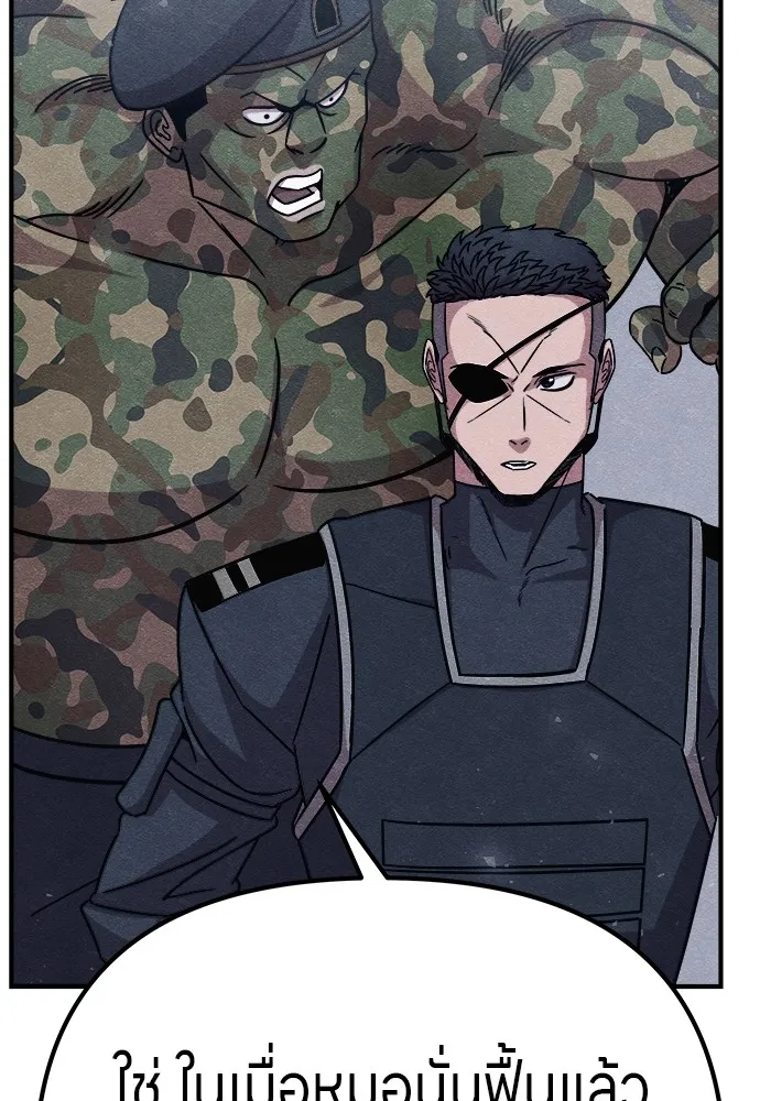 Zombie X Slasher ตอนที่ 19 รูปที่ 170