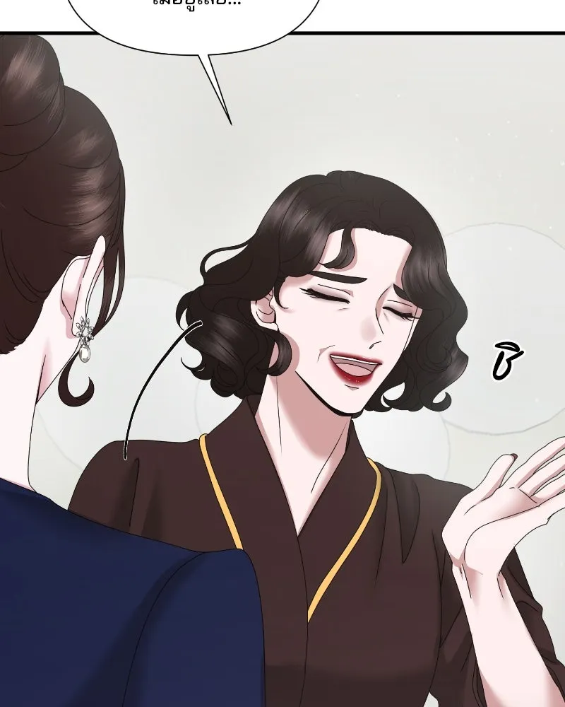 สามีที่ไม่ได้ขอ ตอนที่ 32 รูปที่ 112