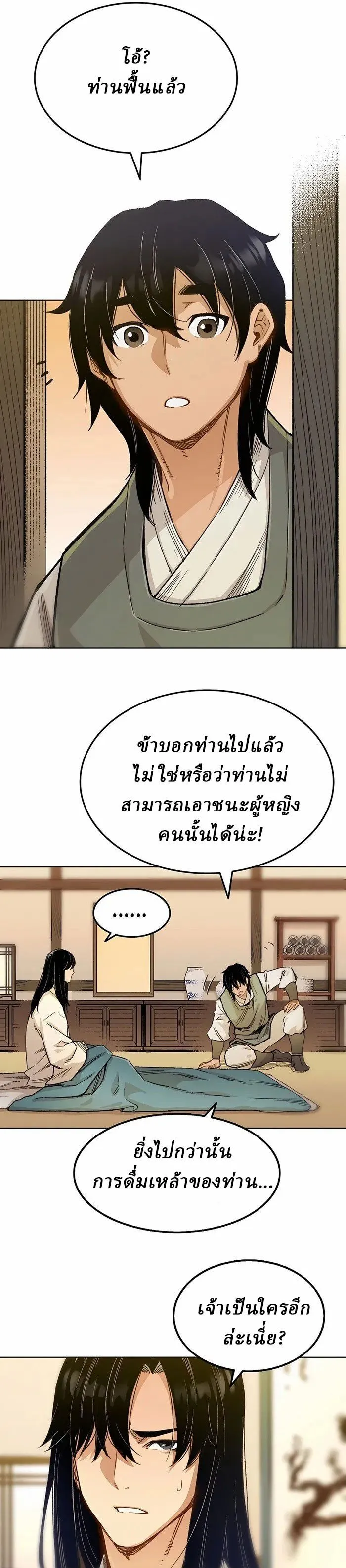 Manga-lc-com อ่านมังงะ อ่านการ์ตูน ออนไลน์ ฟรี Reborn As The Heavenly Demon ตอนที่ 1 2 3 4 5 6 7 8 9 10 11 12 13 14 ฟรี ไม่มีโฆษณา Manga-lc - อ่าน มังงะ อ่าน การ์ตูน ออนไลน์ อ่านมังงะ ฟรี