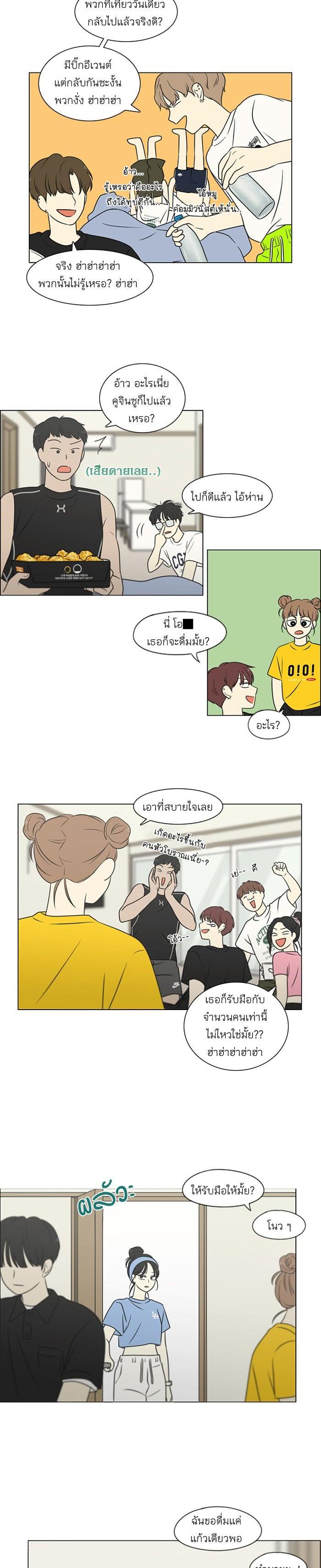 Manga-lc-com อ่านมังงะ อ่านการ์ตูน ออนไลน์ ฟรี Love Revolution รักนี้ต้องปฏิวัติ ตอนที่ 1 2 3 4 5 6 7 8 9 10 11 12 13 14 ฟรี ไม่มีโฆษณา Manga-lc - อ่าน มังงะ อ่าน การ์ตูน ออนไลน์ อ่านมังงะ ฟรี