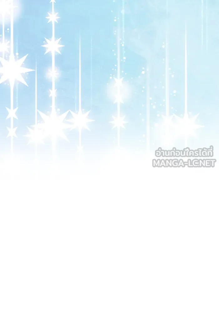 ตั้งแคมป์ฮีลใจในต่างโลก ตอนที่ 32 รูปที่ 9