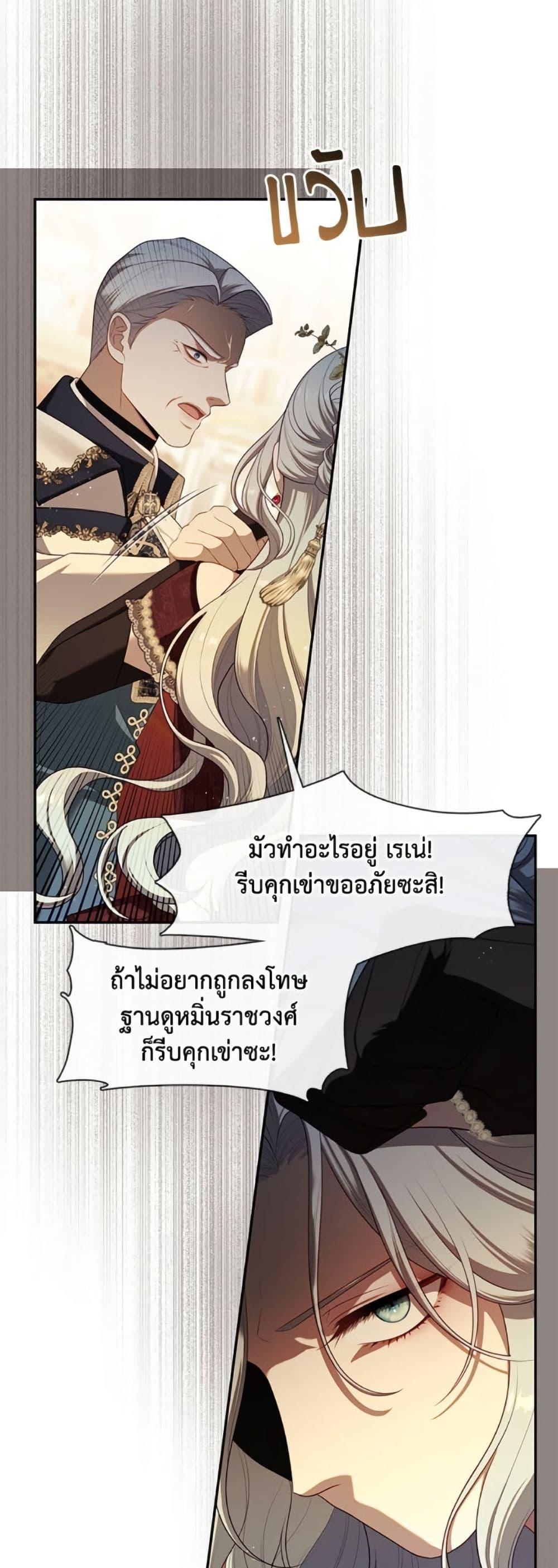 Manga-lc-com อ่านมังงะ อ่านการ์ตูน ออนไลน์ ฟรี The S-Class Hunter Doesn’t Want to Be a Villainous Princess ตอนที่ 1 2 3 4 5 6 7 8 9 10 11 12 13 14 ฟรี ไม่มีโฆษณา Manga-lc - อ่าน มังงะ อ่าน การ์ตูน ออนไลน์ อ่านมังงะ ฟรี
