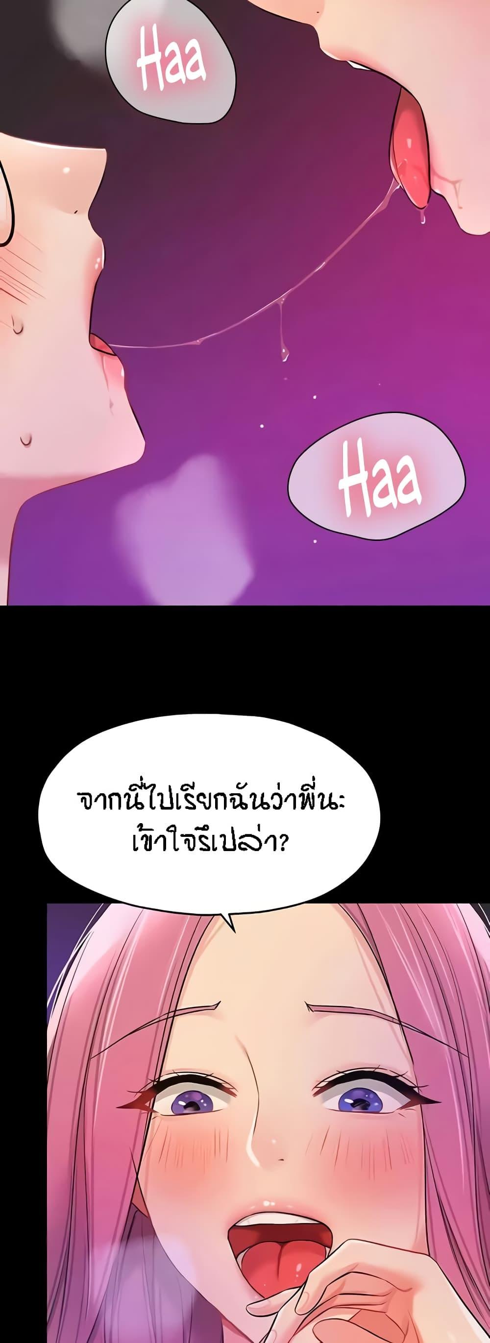 Doujin-Lc- อ่าน โดจิน มังฮวา เกาหลี ญี่ปุ่น จีน แปลไทย The Shop of Pleasure ตอนที่ 1 2 3 4 5 6 7 8 9 10 11 12 13 14 ฟรี ไม่มีโฆษณา อ่าน โดจิน Manhwa เกาหลี ญี่ปุ่น จีน เรามีครบ คัดมาให้เน้นๆ โดจิน 18+ รับประกันความฟินโดย  Doujin Lc