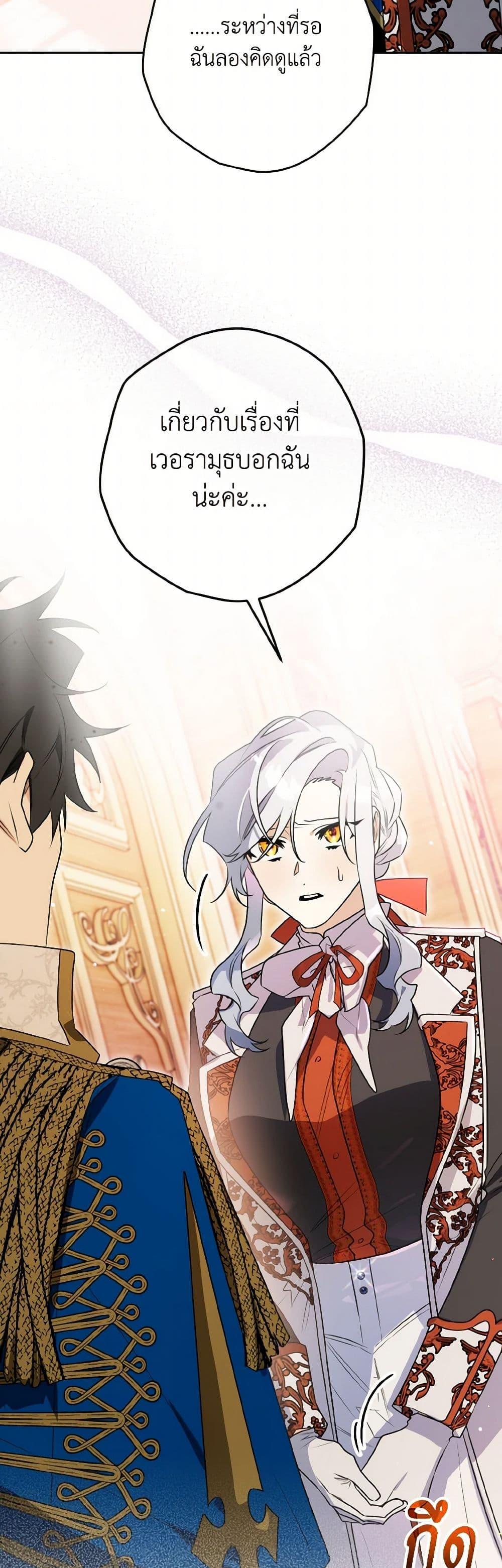 Manga-lc-com อ่านมังงะ อ่านการ์ตูน ออนไลน์ ฟรี Sigrid ตอนที่ 1 2 3 4 5 6 7 8 9 10 11 12 13 14 ฟรี ไม่มีโฆษณา Manga-lc - อ่าน มังงะ อ่าน การ์ตูน ออนไลน์ อ่านมังงะ ฟรี