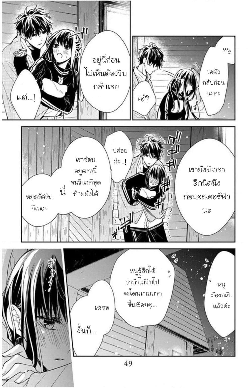 Manga-lc-com อ่านมังงะ อ่านการ์ตูน ออนไลน์ ฟรี Tsuiraku JK to Haijin Kyoushi ตอนที่ 1 2 3 4 5 6 7 8 9 10 11 12 13 14 ฟรี ไม่มีโฆษณา Manga-lc - อ่าน มังงะ อ่าน การ์ตูน ออนไลน์ อ่านมังงะ ฟรี