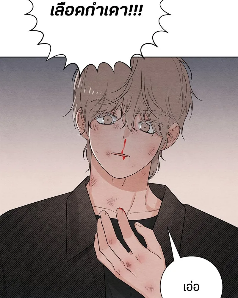 เป็นวัยรุ่นมันเหนื่อย ตอนที่ 28 รูปที่ 70