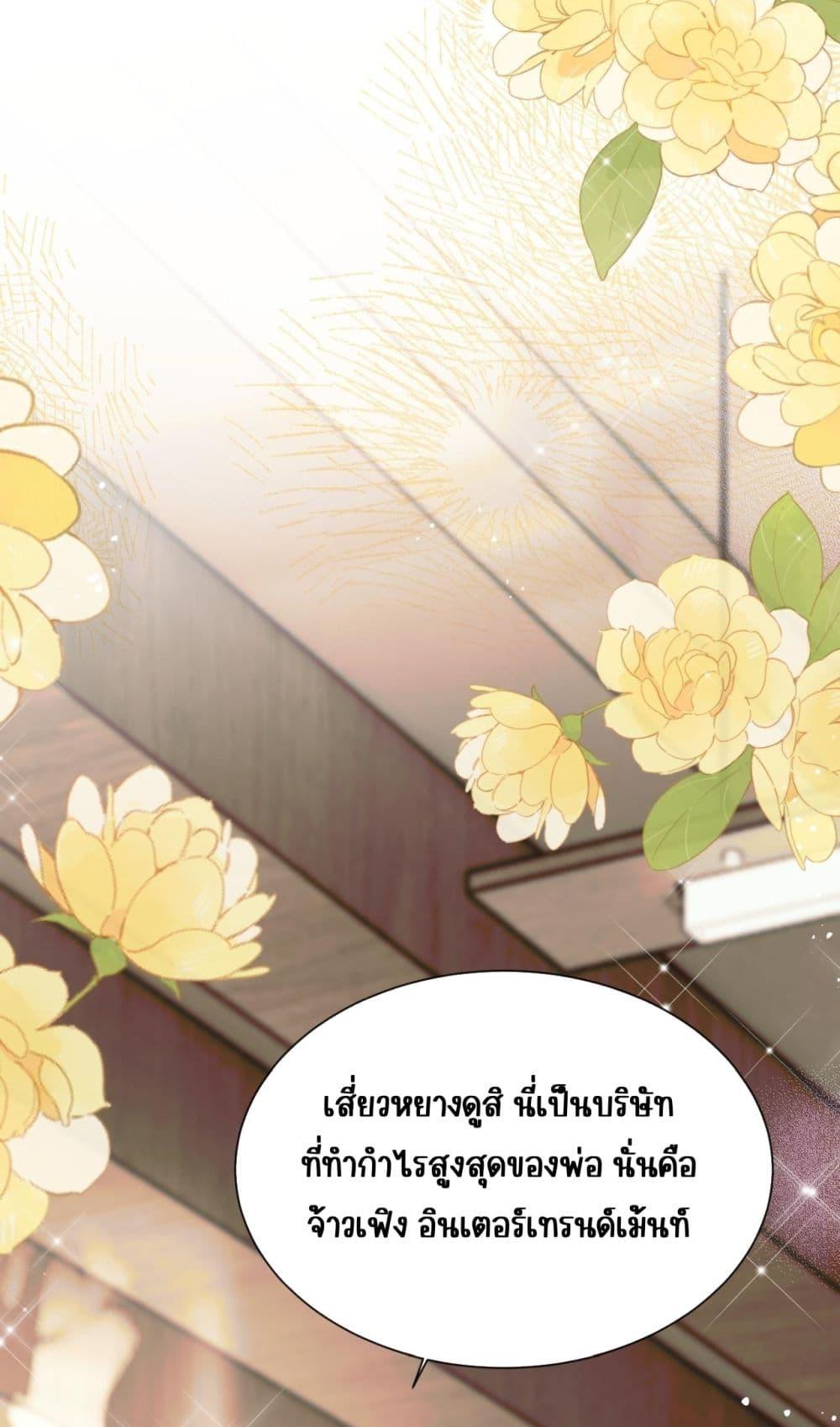 Manga-lc-com อ่านมังงะ อ่านการ์ตูน ออนไลน์ ฟรี Dressedasthe ตอนที่ 1 2 3 4 5 6 7 8 9 10 11 12 13 14 ฟรี ไม่มีโฆษณา Manga-lc - อ่าน มังงะ อ่าน การ์ตูน ออนไลน์ อ่านมังงะ ฟรี