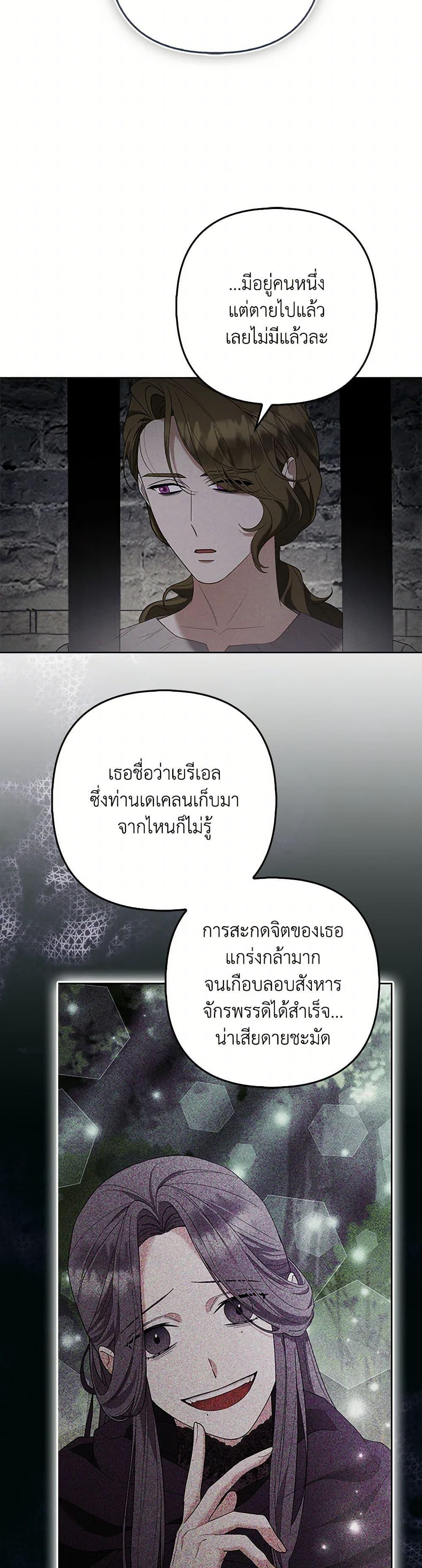 Manga-lc-com อ่านมังงะ อ่านการ์ตูน ออนไลน์ ฟรี The Grand Duke’s Fox Princess ตอนที่ 1 2 3 4 5 6 7 8 9 10 11 12 13 14 ฟรี ไม่มีโฆษณา Manga-lc - อ่าน มังงะ อ่าน การ์ตูน ออนไลน์ อ่านมังงะ ฟรี