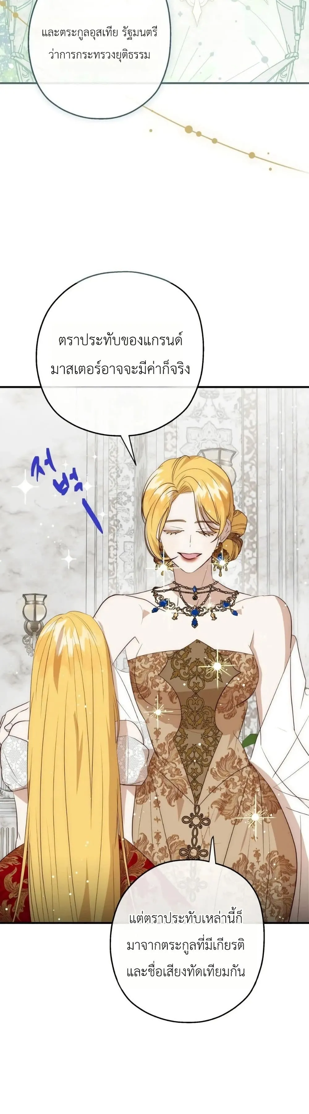 Manga-lc-com อ่านมังงะ อ่านการ์ตูน ออนไลน์ ฟรี How to Survive as the Daughter of the Emperor Who Killed Me ตอนที่ 1 2 3 4 5 6 7 8 9 10 11 12 13 14 ฟรี ไม่มีโฆษณา Manga-lc - อ่าน มังงะ อ่าน การ์ตูน ออนไลน์ อ่านมังงะ ฟรี