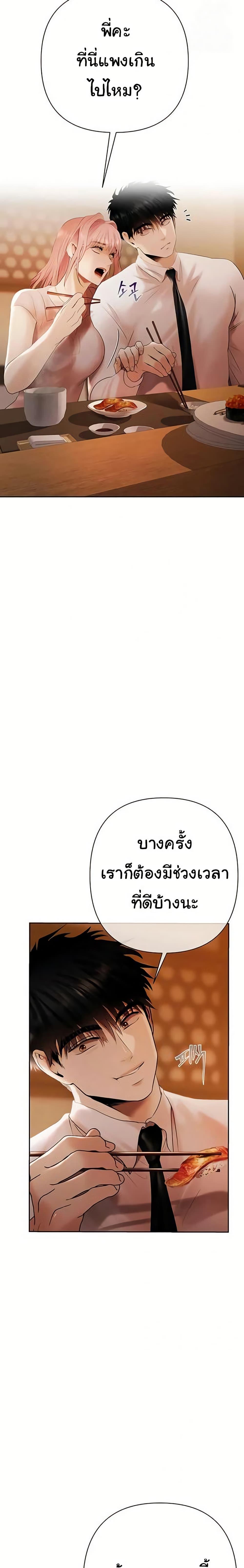 Doujin-Lc- อ่าน โดจิน มังฮวา เกาหลี ญี่ปุ่น จีน แปลไทย Money Games ตอนที่ 1 2 3 4 5 6 7 8 9 10 11 12 13 14 ฟรี ไม่มีโฆษณา อ่าน โดจิน Manhwa เกาหลี ญี่ปุ่น จีน เรามีครบ คัดมาให้เน้นๆ โดจิน 18+ รับประกันความฟินโดย  Doujin Lc