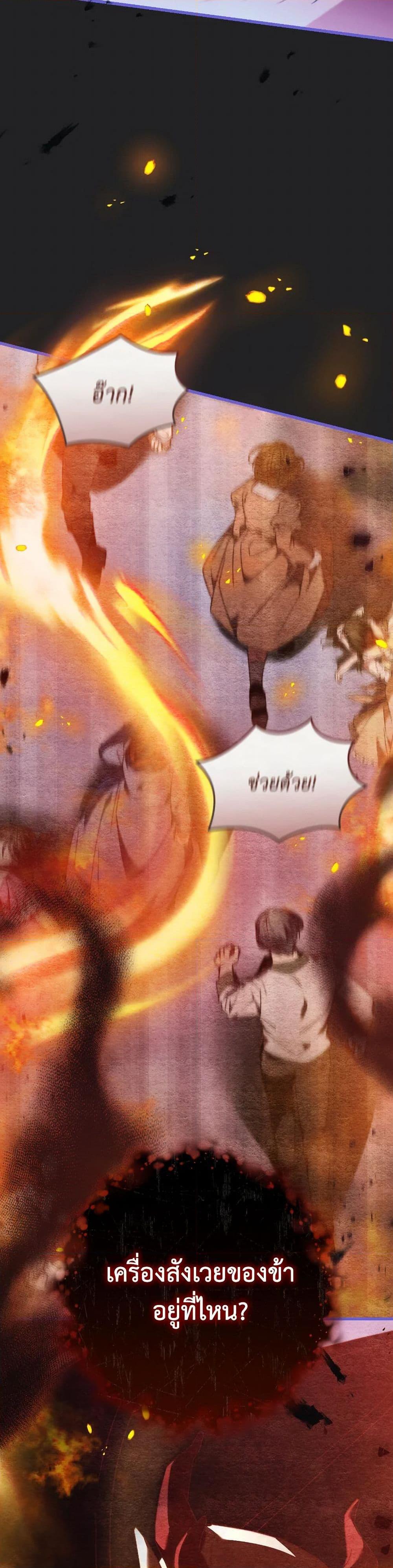 Manga-lc-com อ่านมังงะ อ่านการ์ตูน ออนไลน์ ฟรี The Guidebook for Villainesses ตอนที่ 1 2 3 4 5 6 7 8 9 10 11 12 13 14 ฟรี ไม่มีโฆษณา Manga-lc - อ่าน มังงะ อ่าน การ์ตูน ออนไลน์ อ่านมังงะ ฟรี