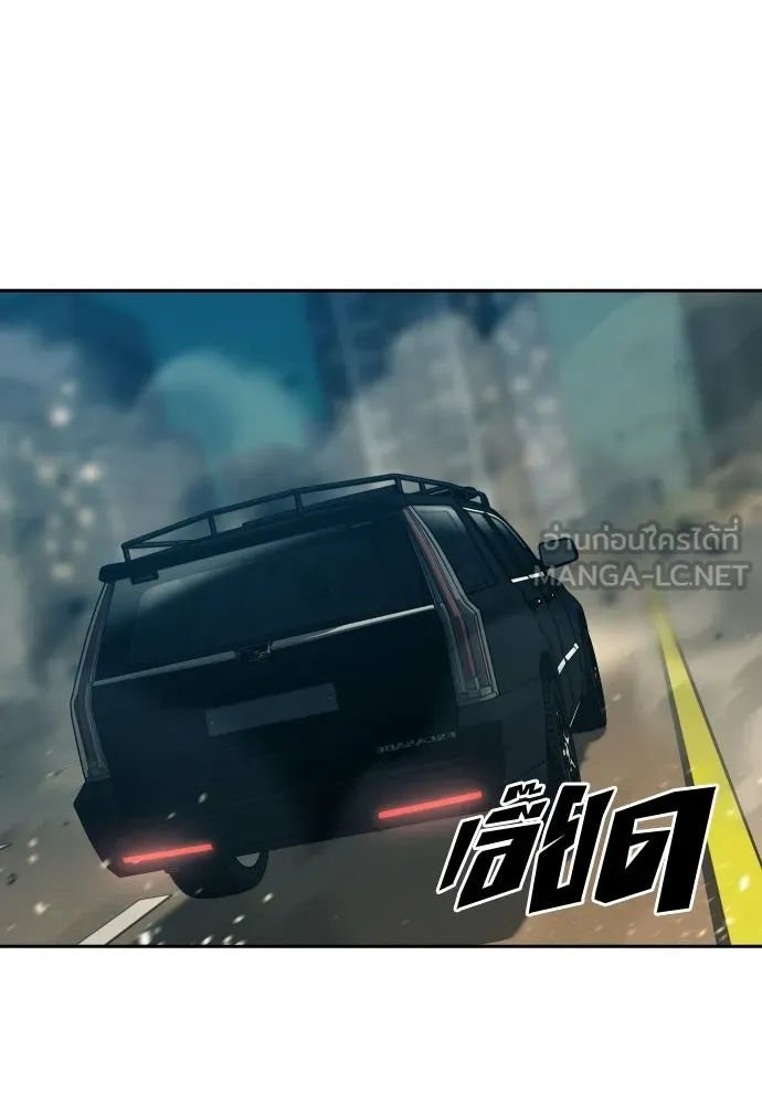 นักรบแช่แข็ง ตอนที่ 42 รูปที่ 60