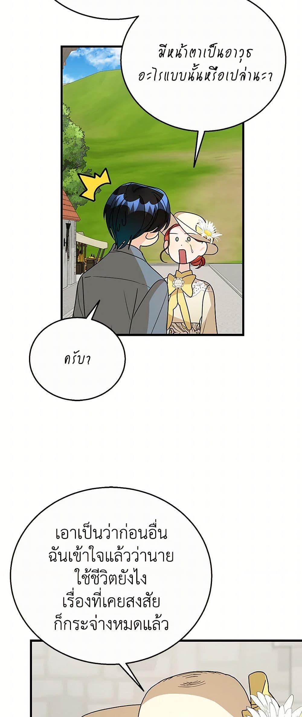 Manga-lc-com อ่านมังงะ อ่านการ์ตูน ออนไลน์ ฟรี Till Divorce Do Us Part! ตอนที่ 1 2 3 4 5 6 7 8 9 10 11 12 13 14 ฟรี ไม่มีโฆษณา Manga-lc - อ่าน มังงะ อ่าน การ์ตูน ออนไลน์ อ่านมังงะ ฟรี