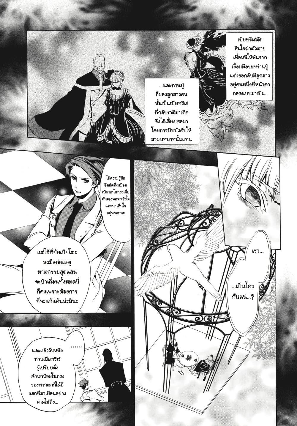 Manga-lc-com อ่านมังงะ อ่านการ์ตูน ออนไลน์ ฟรี Umineko no Naku Koro ni Episode 3 Banquet of the Golden Witc ตอนที่ 1 2 3 4 5 6 7 8 9 10 11 12 13 14 ฟรี ไม่มีโฆษณา Manga-lc - อ่าน มังงะ อ่าน การ์ตูน ออนไลน์ อ่านมังงะ ฟรี