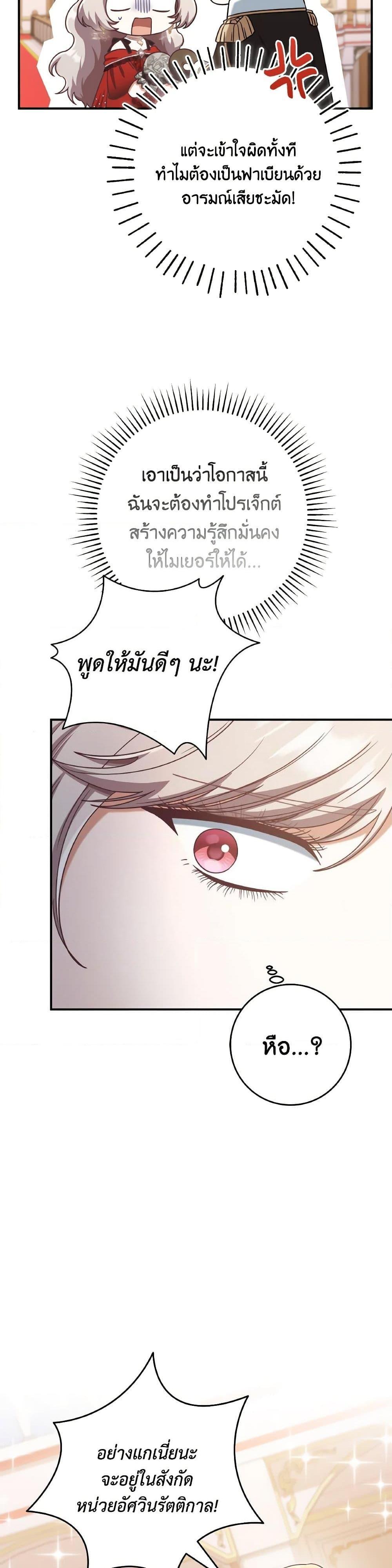 Manga-lc-com อ่านมังงะ อ่านการ์ตูน ออนไลน์ ฟรี I’m Not the Final Boss’ Lover ตอนที่ 1 2 3 4 5 6 7 8 9 10 11 12 13 14 ฟรี ไม่มีโฆษณา Manga-lc - อ่าน มังงะ อ่าน การ์ตูน ออนไลน์ อ่านมังงะ ฟรี