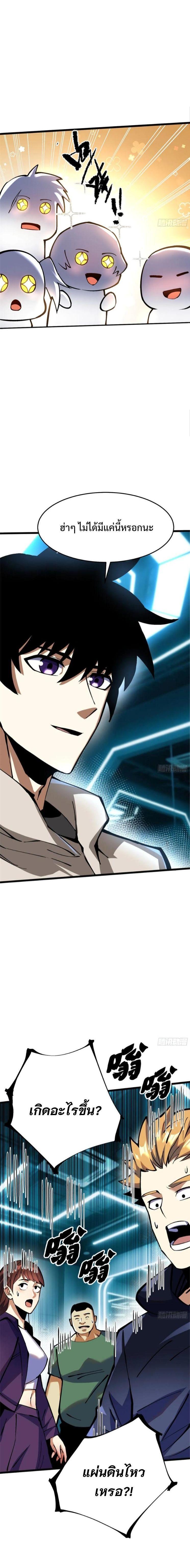 Manga-lc-com อ่านมังงะ อ่านการ์ตูน ออนไลน์ ฟรี I REALLY DON’T WANT TO LEARN FORBIDDEN SPELLS ตอนที่ 1 2 3 4 5 6 7 8 9 10 11 12 13 14 ฟรี ไม่มีโฆษณา Manga-lc - อ่าน มังงะ อ่าน การ์ตูน ออนไลน์ อ่านมังงะ ฟรี