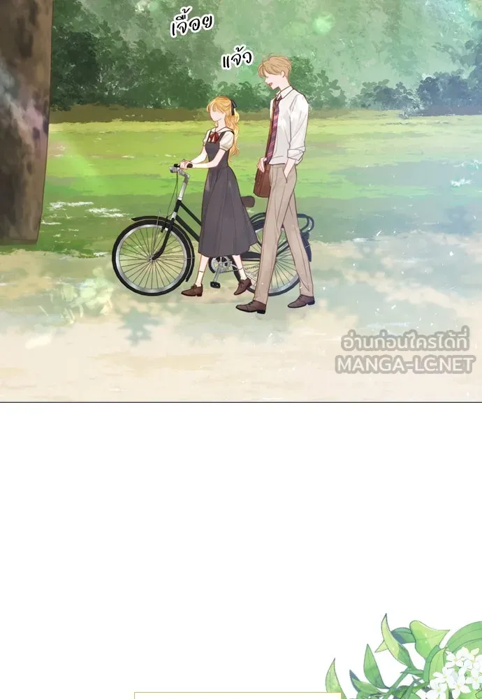 ถ้าไม่ร้อง ก็จงอ้อนวอนซะ ตอนที่ 9 รูปที่ 27