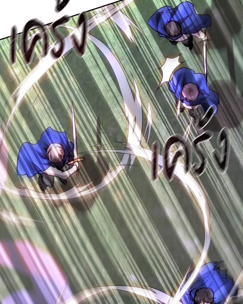 เจ้าหญิงคลั่งแห่งวังหลวง ตอนที่ 50 รูปที่ 85