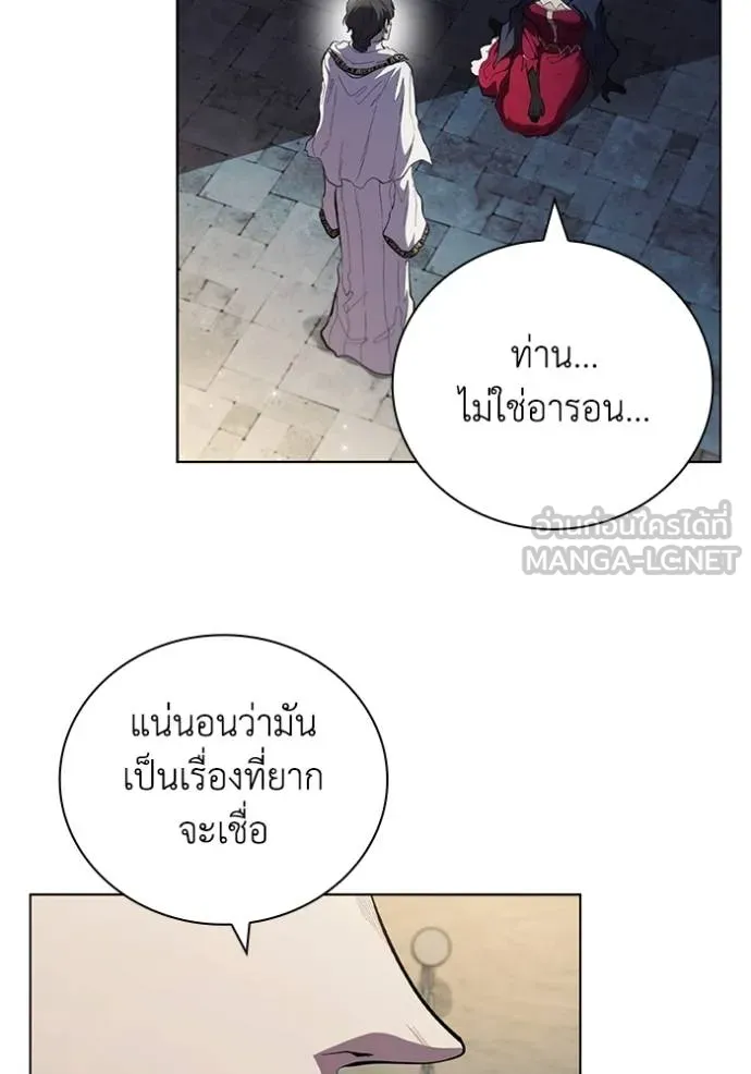 เกิดใหม่ในร่างดยุก ตอนที่ 85 รูปที่ 15