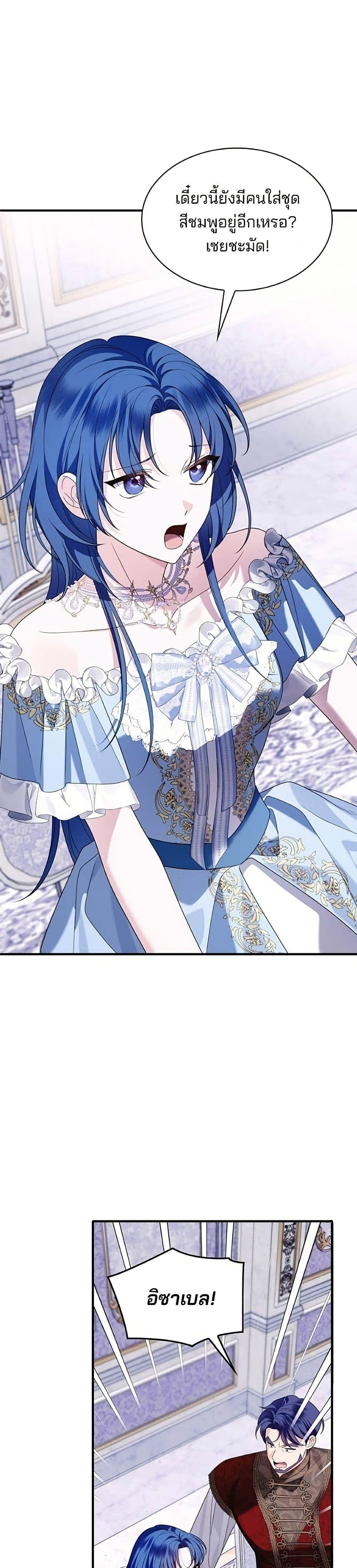 Manga-lc-com อ่านมังงะ อ่านการ์ตูน ออนไลน์ ฟรี Noble in Name, Vulgar at Heart ตอนที่ 1 2 3 4 5 6 7 8 9 10 11 12 13 14 ฟรี ไม่มีโฆษณา Manga-lc - อ่าน มังงะ อ่าน การ์ตูน ออนไลน์ อ่านมังงะ ฟรี