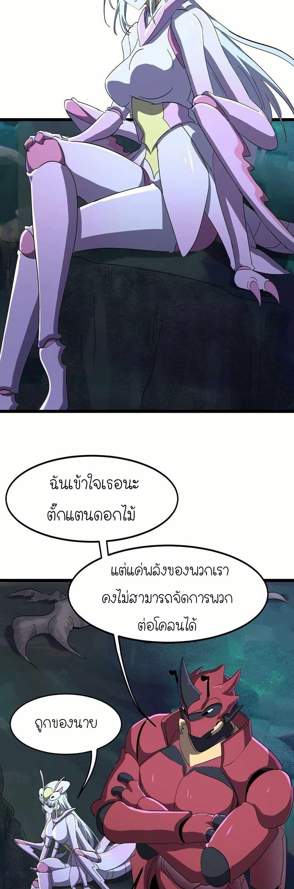 Manga-lc-com อ่านมังงะ อ่านการ์ตูน ออนไลน์ ฟรี My Clone is the Space Bug King ตอนที่ 1 2 3 4 5 6 7 8 9 10 11 12 13 14 ฟรี ไม่มีโฆษณา Manga-lc - อ่าน มังงะ อ่าน การ์ตูน ออนไลน์ อ่านมังงะ ฟรี