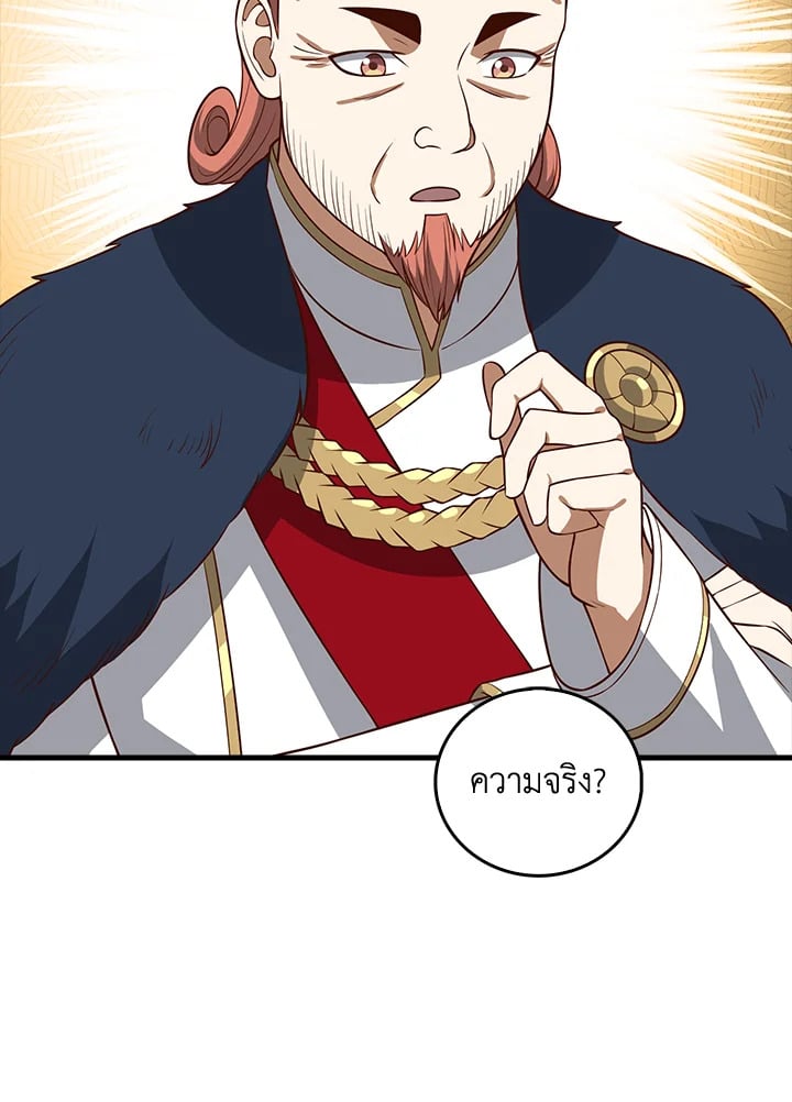 Manga-lc-com อ่านมังงะ อ่านการ์ตูน ออนไลน์ ฟรี The Lord of Coins ตอนที่ 1 2 3 4 5 6 7 8 9 10 11 12 13 14 ฟรี ไม่มีโฆษณา Manga-lc - อ่าน มังงะ อ่าน การ์ตูน ออนไลน์ อ่านมังงะ ฟรี
