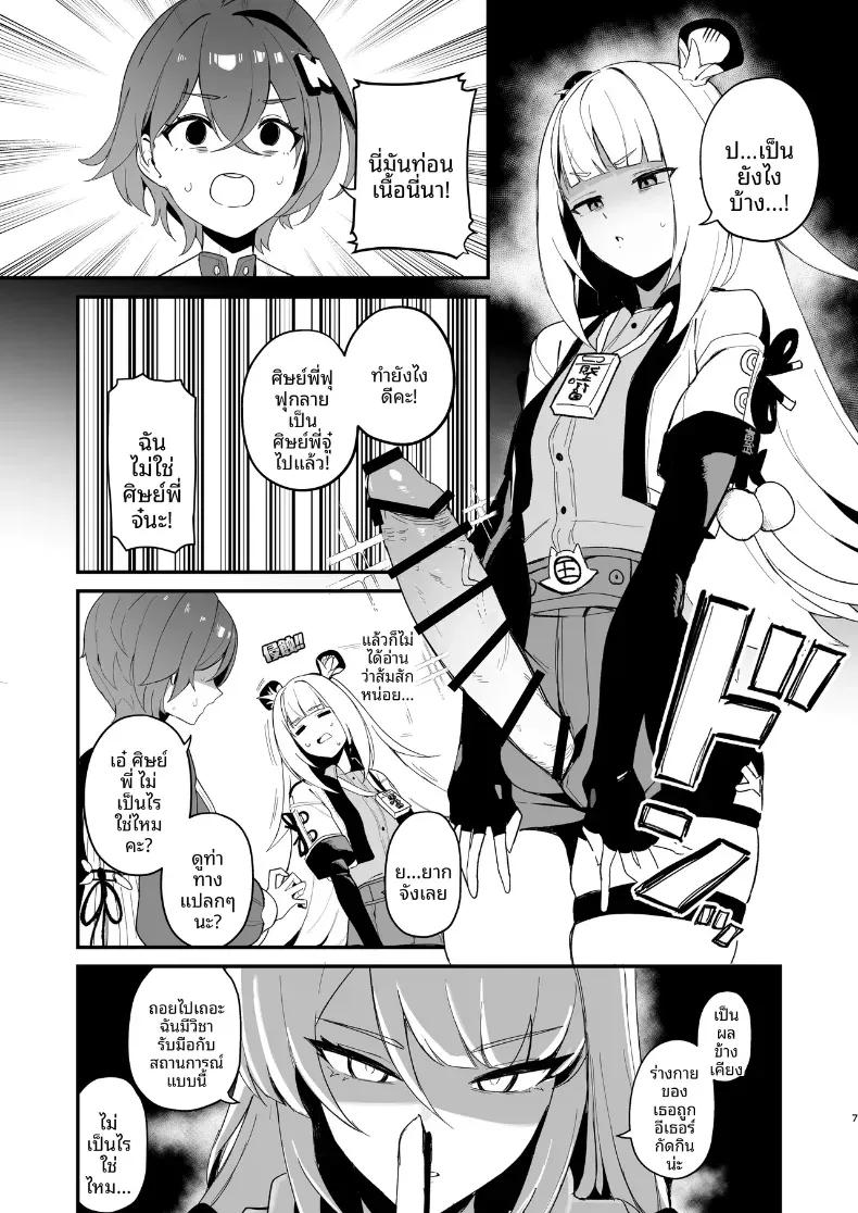 Doujin-Lc- อ่าน โดจิน มังฮวา เกาหลี ญี่ปุ่น จีน แปลไทย ฝึกพิเศษรูปเเบบบใหม่ (Wakuwaku Kitchen) ตอนที่ 1 2 3 4 5 6 7 8 9 10 11 12 13 14 ฟรี ไม่มีโฆษณา อ่าน โดจิน Manhwa เกาหลี ญี่ปุ่น จีน เรามีครบ คัดมาให้เน้นๆ โดจิน 18+ รับประกันความฟินโดย  Doujin Lc