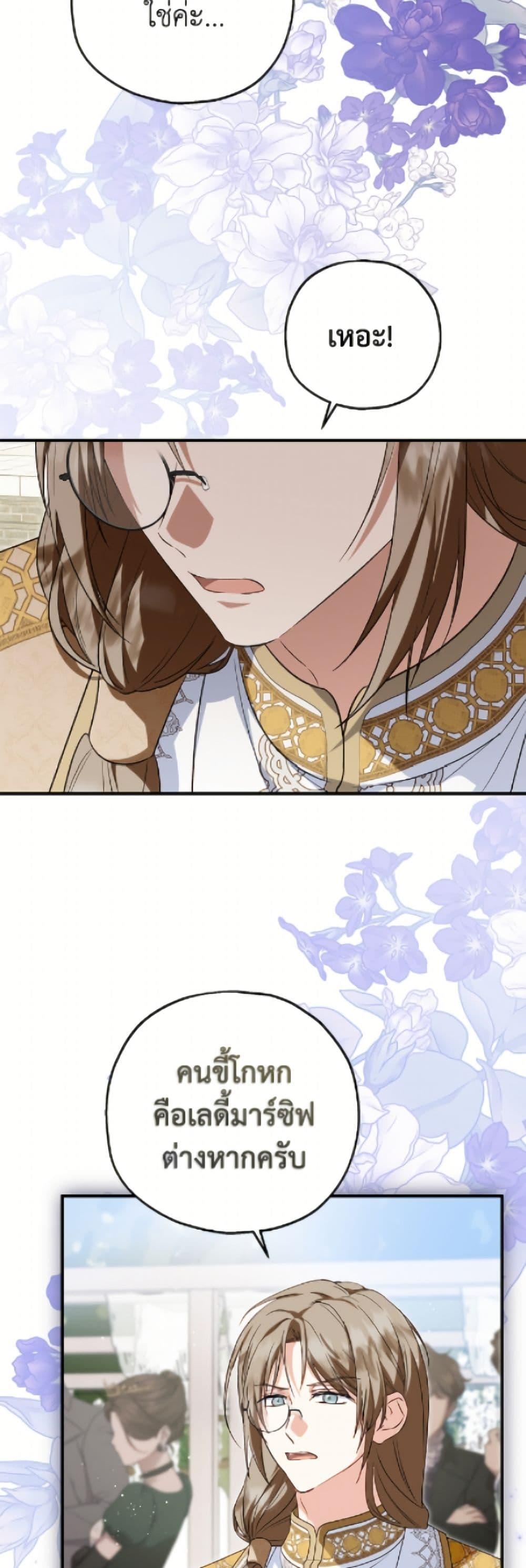 Manga-lc-com อ่านมังงะ อ่านการ์ตูน ออนไลน์ ฟรี The Adopted Daughter-in-law Wants To Leave ตอนที่ 1 2 3 4 5 6 7 8 9 10 11 12 13 14 ฟรี ไม่มีโฆษณา Manga-lc - อ่าน มังงะ อ่าน การ์ตูน ออนไลน์ อ่านมังงะ ฟรี