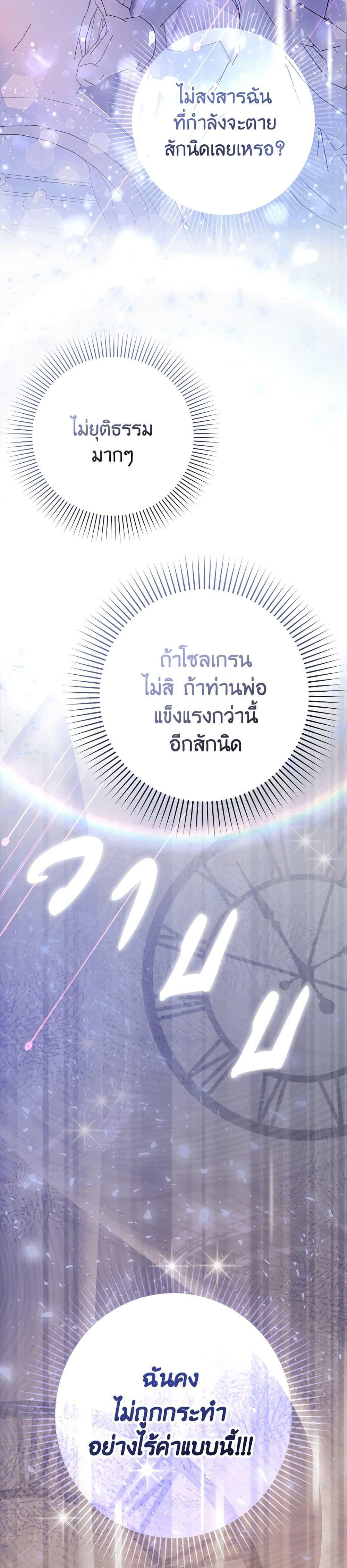 Manga-lc-com อ่านมังงะ อ่านการ์ตูน ออนไลน์ ฟรี I Was Just Taking Care of My Sick Father ตอนที่ 1 2 3 4 5 6 7 8 9 10 11 12 13 14 ฟรี ไม่มีโฆษณา Manga-lc - อ่าน มังงะ อ่าน การ์ตูน ออนไลน์ อ่านมังงะ ฟรี